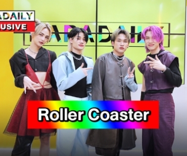 “4MIX” พร้อมชวนขึ้น “Roller Coaster” ไปทัวร์สากลก้าวสู่แถวหน้า T-POP