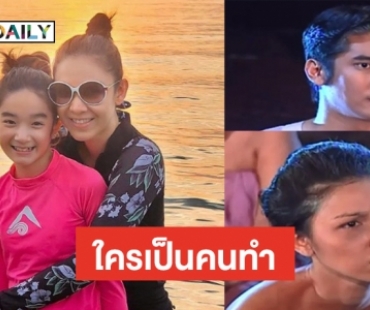 เกิดอะไรขึ้น! “น้องณดา“ ประกาศอย่ามายุ่งกับแม่หนูนะ