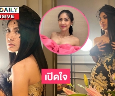 เปิดใจ “กระติก” พร้อมพบอัยการนนทบุรี  27 พ.ค. นี้ 