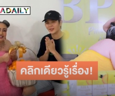 สรุปดราม่า แบนลีน่า จัง #หยุมหัว-ดมรักแร้ “ยุ่น ภูษณุ” 