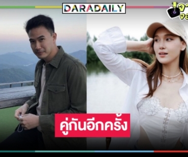 คู่กันอีกครั้ง! “แม็ค ปวิช” ประกบคู่ “แจ็คกี้” แค่ชื่อเรื่องนี้ก็ฮาแล้ว