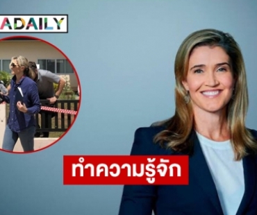 ทำความรู้จัก “แอนนา โคเรน”  นักข่าวมือหนึ่งซีเอ็นเอ็น ภายหลังขอโทษคนไทยกรณีรุกจุดเกิดเหตุ กราดยิงหนองบัวลำภู