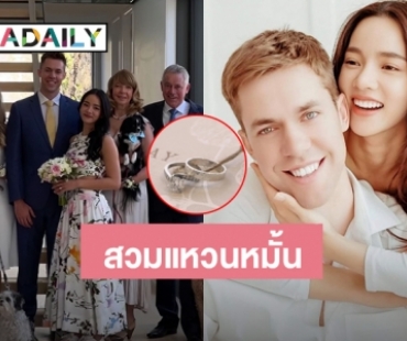 สวมแหวนหมั้นที่นิวซีแลนด์! “วาววา ณิชารีย์” เล่าถูกแฟนหนุ่มต่างชาติขอแต่งงานริมทะเล หลังคบ 4 ปี