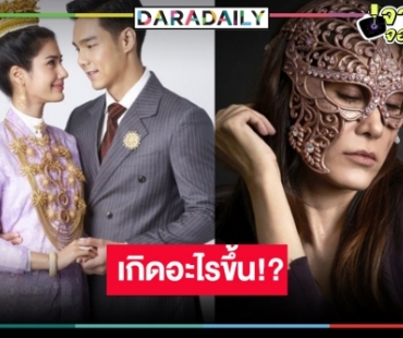 เปิดเรตติ้ง “เคหาสน์นางคอย” ตอนแรก “บูม-พิ้งค์พลอย” จับคู่สืบ พลิกล็อคเว่อร์!