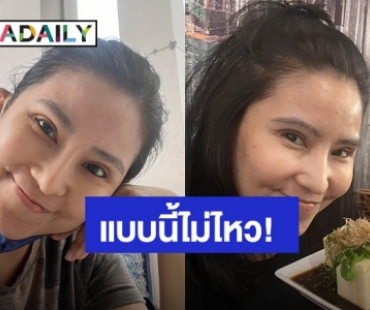 แบบนี้ไม่ไหวจริงๆ! อดีตนักร้องยุค90 ปรึกษาทนายเอาผิดเพจกุข่าวพาลูกขอทาน