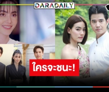 ศึกยักษ์ชนช้าง! “รัก/ร้าย-หมอหลวง” ละครความหวังหมู่บ้าน​หนักใจแทนคนดู