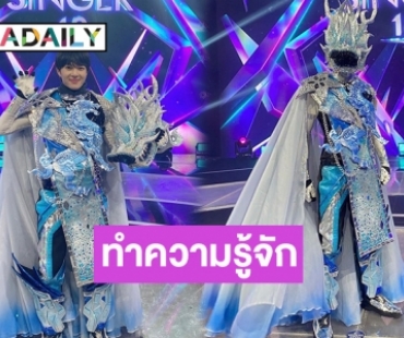 ทำความรู้จัก “นุนิว ชวรินทร์” นักแสดงสุดฮอต เจ้าของ “หน้ากากกิเลน”