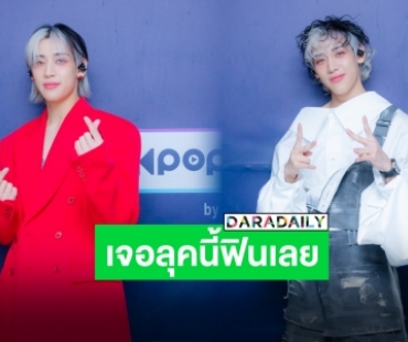 ใครไหวไปก่อน “แบมแบม” ฮอตมากเจ้าเด็กฝรั่งสุดอินเตอร์!!