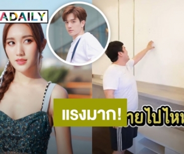 โซเชียลวิจารณ์ยับ! “ตงตง” หอบทีวีคืนหลังเลิก “เบสท์ รักษ์วนีย์”