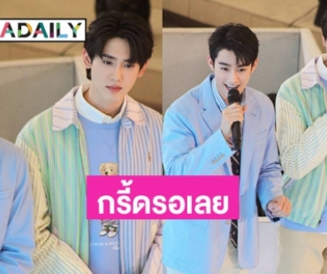 กรี้ดรอเลยแฟนมีตครั้งแรกที่ญี่ปุ่นของ “ฟอส-บุ๊ค”