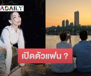อะไรยังไง? หรือไม่โสดแล้ว “กรีน” โพสต์รูปคู่หนุ่มปริศนา 
