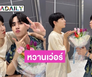ภาพคู่หวานเว่อร์ “นุนิว” อวยพรวันเกิดให้ “ซี พฤกษ์” 