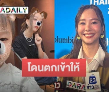 โดนตกเข้าแล้ว! “เต้ย จรินทร์พร” เล่าความน่ารักของ “น้องมาริน” หลังเจอกันครั้งแรก
