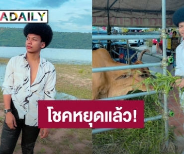 “ประจักษ์ชัย” ออกโรงป้อง “โชค ไหทองคำ” หากไม่หยุดพร้อมดำเนินคดี