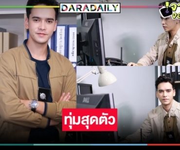 “พอล เดอบ๊อด” โดดร่วมงาน “พิภพมัจจุราช” สุดตื่นเต้นบทบาทหน่วยปราบปรามเว็บพนัน