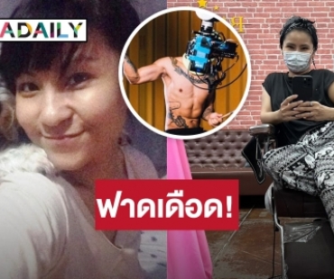 นักร้องดังยุค 90 ฟาดถึงใคร? “เล่นหนังแล้ว ดูแลลูกบ้าง”