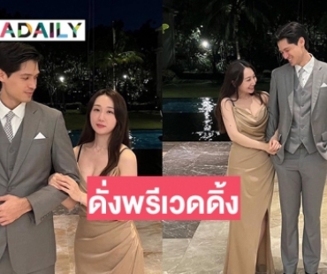 แซวเขินพรีเวดดิ้ง “ณัฐรัฐ โมริส  เลอกรอง” ควงแฟนสาวเกาหลีในชุดหวาน