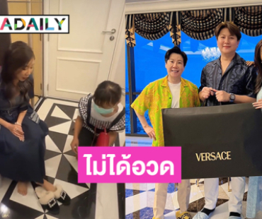 ไม่ได้อวด ! ผู้ประกาศข่าวสาวรวยหมื่นล้านเอาแต่เที่ยวใช้เงิน...หาเองใช้เอง