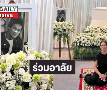 บรรยากาศงานสวดอภิธรรมศพ “อานนท์ สุวรรณเครือ”