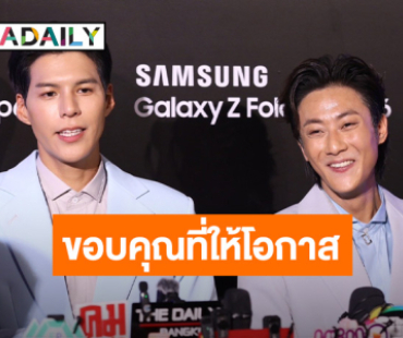 “พี่จอง-คัลแลน” แฮปปี้! งานแน่น ขอบคุณทุกคนที่ให้โอกาส เล่าโมเมนต์โดนนกจิก