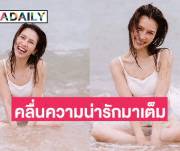 ผู้ประกาศข่าวดังอวดเซ็กซี่จนแฟนต้องถือไม้เรียวตัวสั่น