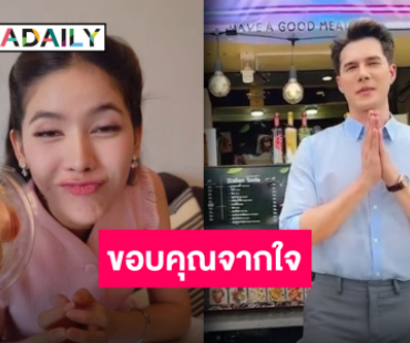 “มิกค์ ทองระย้า” ขอบคุณที่ทำงานกันอย่างหนัก “เงากามเทพ” ปิดกล้องแล้ว