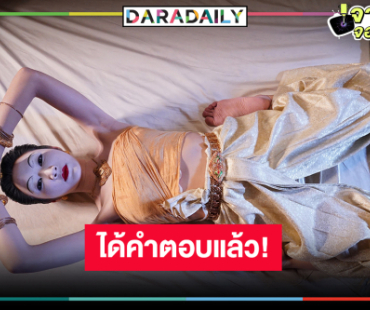 คลายความสงสัย! ฉากถวายตัวละครดังที่มาและเหตุผลทำไมต้องใช้ “ท่าพับเป็ด”