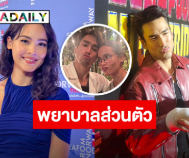 “ญาญ่า” พยาบาลส่วนตัว “ณเดชน์” ไร้กังวลบ้านเขาใหญ่ใกล้เสร็จ