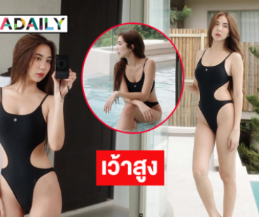 เจ้าแม่ละครฟ้ามีตาโชว์วันพีชอึ๋มเด้งทะลัก