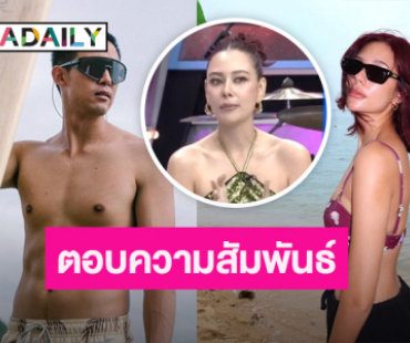 มีลุ้นมั้ย?! “แซมมี่” ตอบแล้ว หลัง “แชมป์ ชนาธิป” เดินหน้าจีบ