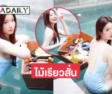 นักร้องวัยรุ่นอวดวันพีชขาวใสจนไม้เรียวในมือสั่นไหวละคะ หื้ม..