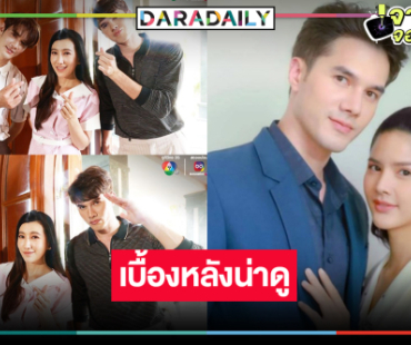 เรียกน้ำย่อย “เงากามเทพ” ขุ่นพระช่วย! “มิกค์” หล่อออร่าแรง