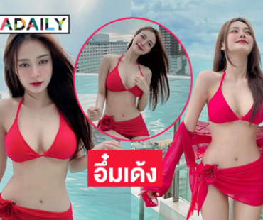 ไอดอลดังฟาดทูพีชโชว์อึ๋มเด้งสวยงามท้องฟ้าขาวมาก