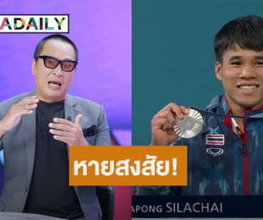 ตอบแล้ว! “เปิ้ล นาคร” เคลียร์ชัด หลังคนสงสัยเป็นอะไรกับ “ฟ่าน ธีรพงศ์” ใช้นามสกุลเดียวกัน