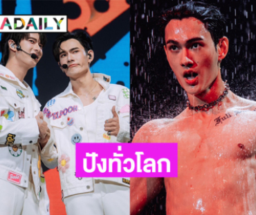 ปังทั่วโลก! เดทแรกของ “พูห์-พาเวล” จัดเต็มกว่า 3 ชั่วโมง 