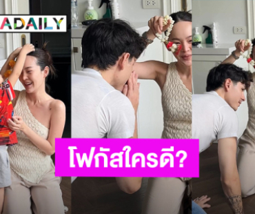 เทศกาลใด?! “น้องไซอัลบลู” นำพวงมาลัยไหว้ “ปุ้มปุ้ย” ร้องเพลงจิงกาเบลโชว์ “กวินท์” ยกมือไหว้คุณภรรยา