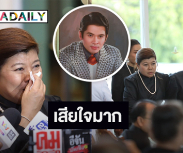 ลูกสาว “ครูเพลิน พรหมแดน” หลั่งน้ำตา สูญเสียพ่อกะทันหัน เชื่อไปสบายแล้ว