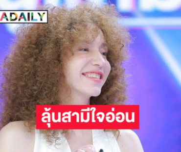 “คลาวเดีย” ลุ้นสามีพม่าใจอ่อน ให้อุ้มท้องในวัย40+