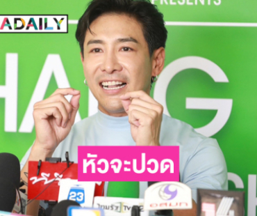 “บอย พิษณุ” ยิ้มแห้ง เพลงใหม่ถูกปิดกั้นยอดวิวไม่ขึ้น ลั่นควักเงินลงทุนเองก็ไม่อยากฟังคนเดียว