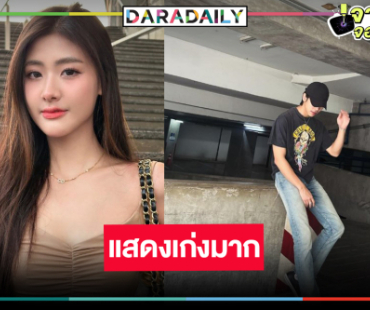 ต้อนรับ “จีจี้ ณัฐกุล” ดาราสาวคนใหม่ช่องวัน แย้มอยากร่วมงานพระเอกคนนี้!?