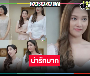 “ฟรีน สโรชา” น่ารักแจกความสดใสใน “พรชีวัน” 