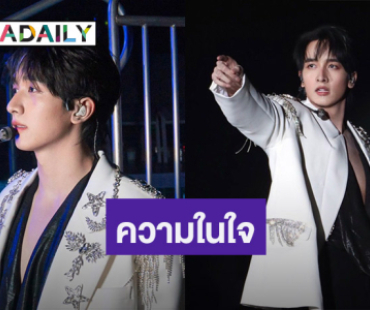 “กองทัพ พีค” โพสต์ความในใจ หลังจบคอนเสิร์ตเทวพรหมแฟนคอน