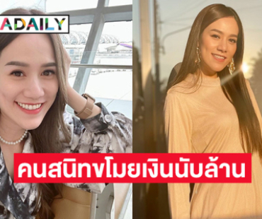 “บลู เอลิกา” สูญทรัพย์สินนับล้าน เจอแม่บ้านคนสนิทขโมย หนีหาย แจ้งความเอาผิดถึงที่สุด