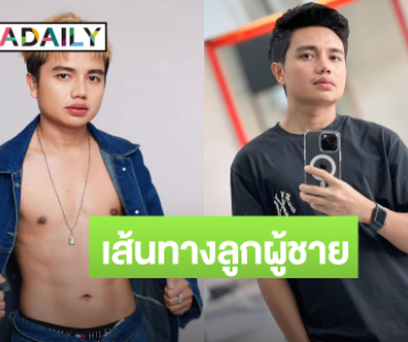 โพสต์แรก “ครูไพบูลย์” หลังได้ประกันตัว ลั่นทุกคนผิดพลาดได้