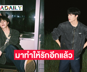 night walk  “แพทริค ณัฐวรรธ์”  มาก้าวไปข้างหน้าด้วยกันนะคับ 