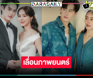 แจ้งให้ทราบ! ประกาศเลื่อนวันเข้าฉายผลงาน “เก้า-พีพี”