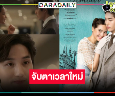 จับตาเริ่มด้วย “หนึ่งในร้อย” วิกสามหั่นเวลาละครหลังข่าว