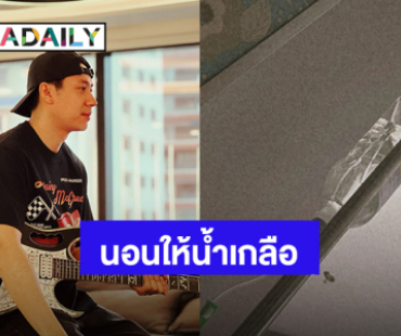 ส่งกำลังใจคนเก่ง! “แจม รชตะ” โหมงานหนัก นอนให้น้ำเกลือที่โรงพยาบาล