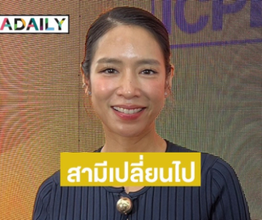 “โดนัท” เล่าสาเหตุที่สามีเปลี่ยนไป รับเดินหน้าถ่ายคลิปทำคอนเทนต์