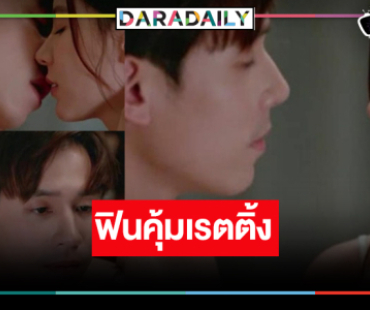 เปิดเรตติ้ง “ทองประกายแสด” ยังแรง “เจษ-ใบเฟิร์น” ไปอยู่ที่ไหนมาเพิ่งได้เจอกันเคมีทะลุจอ